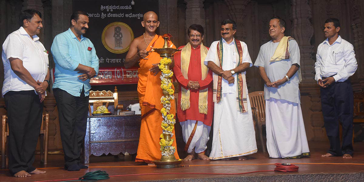 ಉಡುಪಿ: ಯಾಜಿ ಯಕ್ಷಪಂಚಮಿ ಉದ್ಘಾಟನೆ